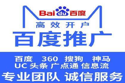 深度解析：百度推广返点案例集锦